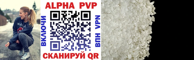 Все наркотики Йошкар-Ола Alpha-PVP  Меф  АМФЕТАМИН  МАРИХУАНА  KRAKEN зеркало  ГАШ 