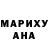 ГАШИШ гарик menames cho