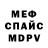 Метадон мёд Oleksii Denysenko