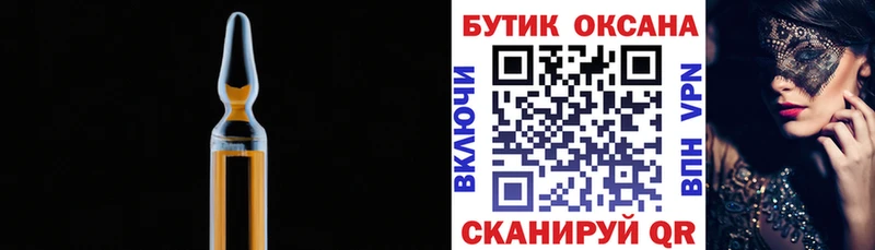 Бутират BDO 33%  купить наркотик  hydra ТОР  Йошкар-Ола 