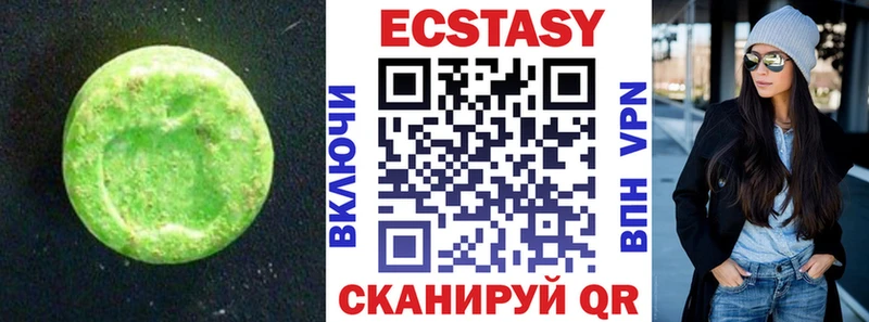Ecstasy 280 MDMA  цены   shop наркотические препараты  Йошкар-Ола 