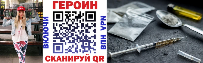 ГЕРОИН герыч  закладки  Йошкар-Ола 
