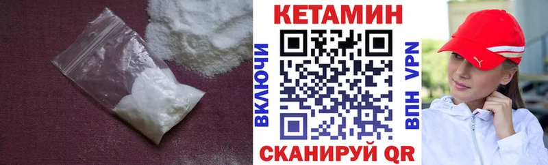 Кетамин ketamine купить сайты Йошкар-Ола