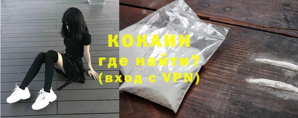 мефедрон мука Верхний Тагил