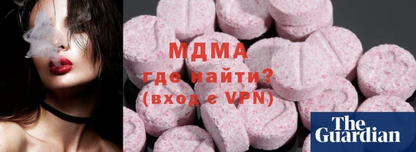 мефедрон мука Верхний Тагил