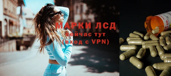 гидропоника Верея