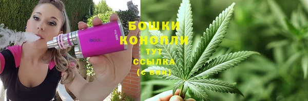 мефедрон мука Верхний Тагил