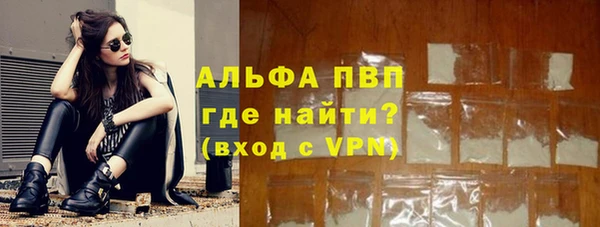 гидропоника Верея