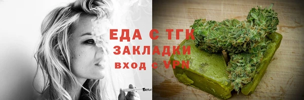 ешки Верхнеуральск