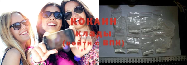 мефедрон мука Верхний Тагил