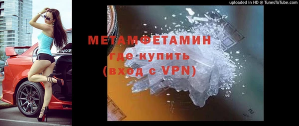 мефедрон мука Верхний Тагил
