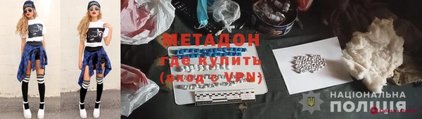 мефедрон мука Верхний Тагил