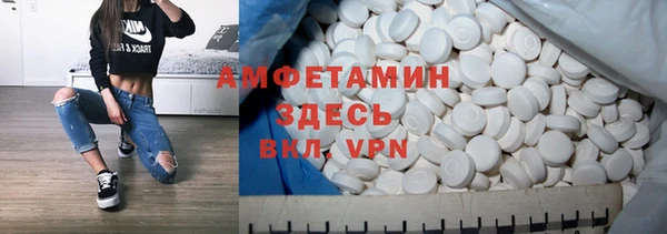 мефедрон мука Верхний Тагил