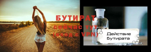 винт Волосово