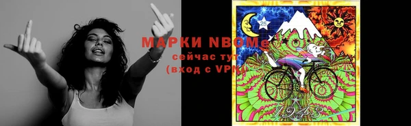 мефедрон мука Верхний Тагил