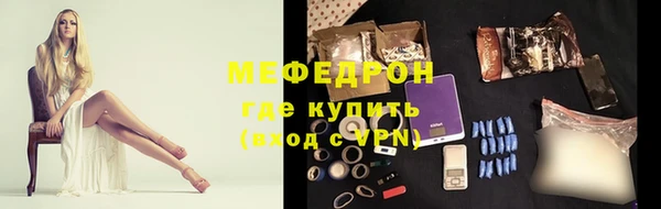 мефедрон мука Верхний Тагил