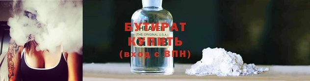 гидропоника Верея