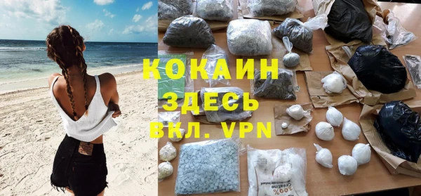 мефедрон мука Верхний Тагил