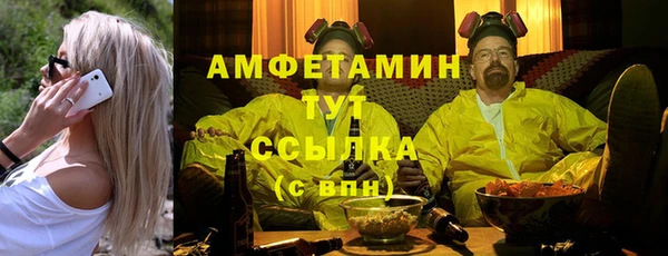 мефедрон мука Верхний Тагил