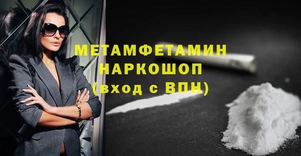 ешки Верхнеуральск