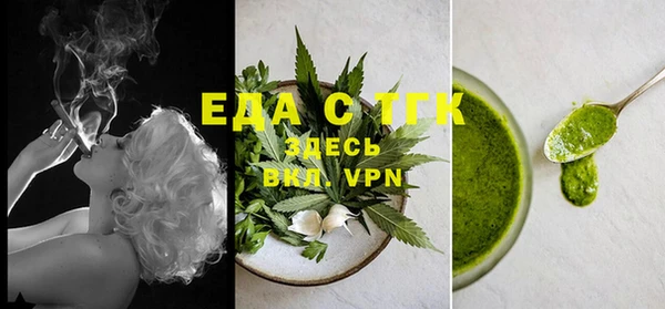 мефедрон мука Верхний Тагил