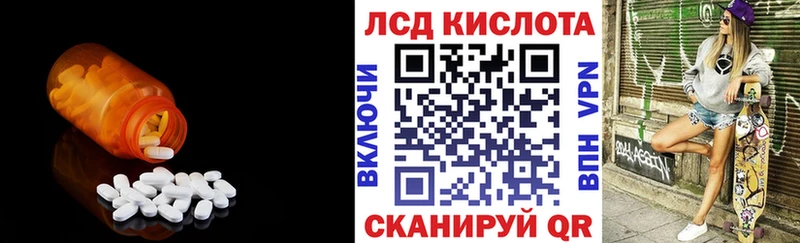 LSD-25 экстази кислота  сайты даркнета формула  Йошкар-Ола 