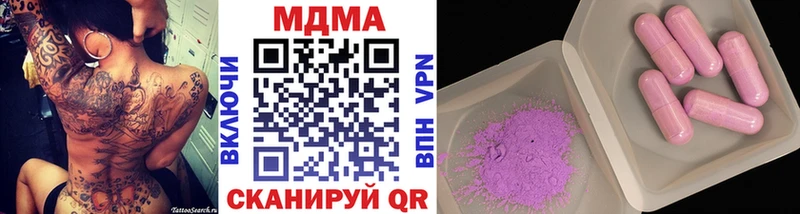 MDMA кристаллы  продажа наркотиков  Йошкар-Ола 