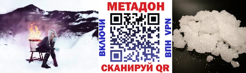 МЕТАДОН мёд MEGA зеркало Йошкар-Ола