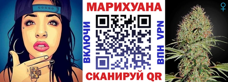 Канабис индика Йошкар-Ола